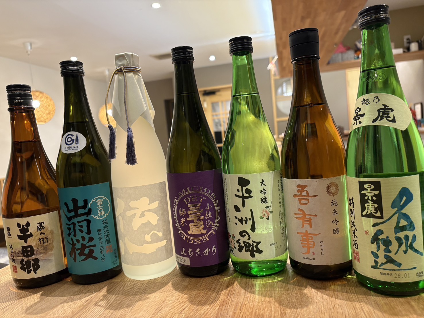 厳選した地酒